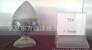 75硅鐵粒與72硅鐵粒 價格、廠家及產(chǎn)品圖片全解析