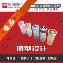 廣州工業(yè)設(shè)計(jì)公司 廣告設(shè)計(jì)的創(chuàng)新與突破